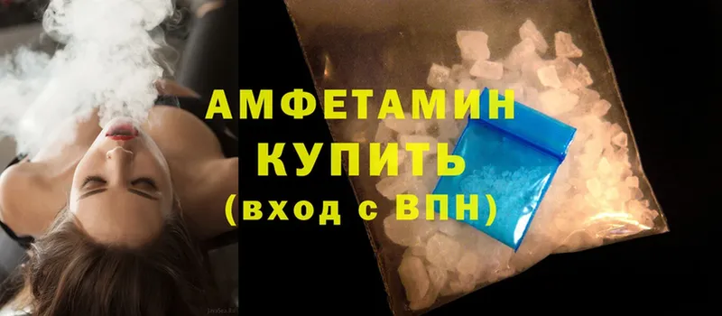 купить наркотик  Шуя  Amphetamine Розовый 