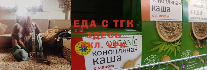 Cannafood марихуана  блэк спрут зеркало  Шуя  как найти закладки 