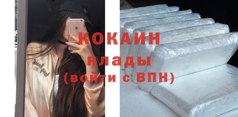 даркнет сайт  Шуя  Cocaine FishScale 