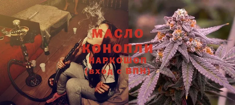 Дистиллят ТГК Wax  Шуя 